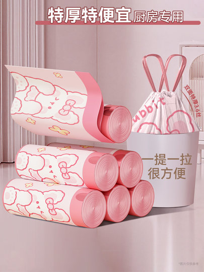 Biodegradable Tear-Free Garbage Bags for Use in the Pool, Household Portable Thickened Large Drawstring Bags, 2025 New Economical Pack