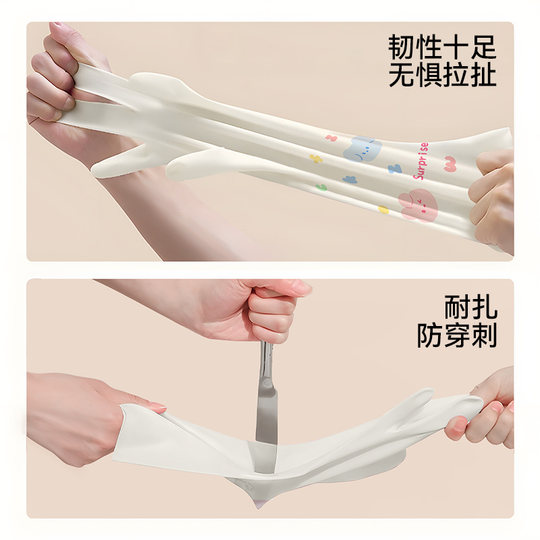 Guantes de nitrilo para tareas domésticas en piscina, vajilla de cocina, limpieza duradera, espesantes, impermeables, especiales para lavado de ropa y vajilla