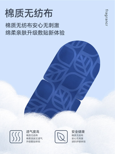 Steam Eye Mask Lutein Relieve Fatigue Eye Mask Sleeping Eye Mask Light Blocking Breathable Eye Protection Patch