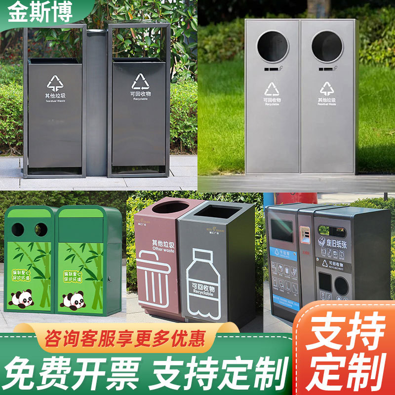 Outdoor Trash Can Stainless Steel Kindergarten Cartoon Fruit Peel Bin Community Park Scenic Area Sanitation Classification Large Trash Bin Outdoor Trash Can Stainless Steel Kindergarten Cartoon Fruit Peel Bin Community Park Scenic Area Sanitation Classification Large Trash Bin