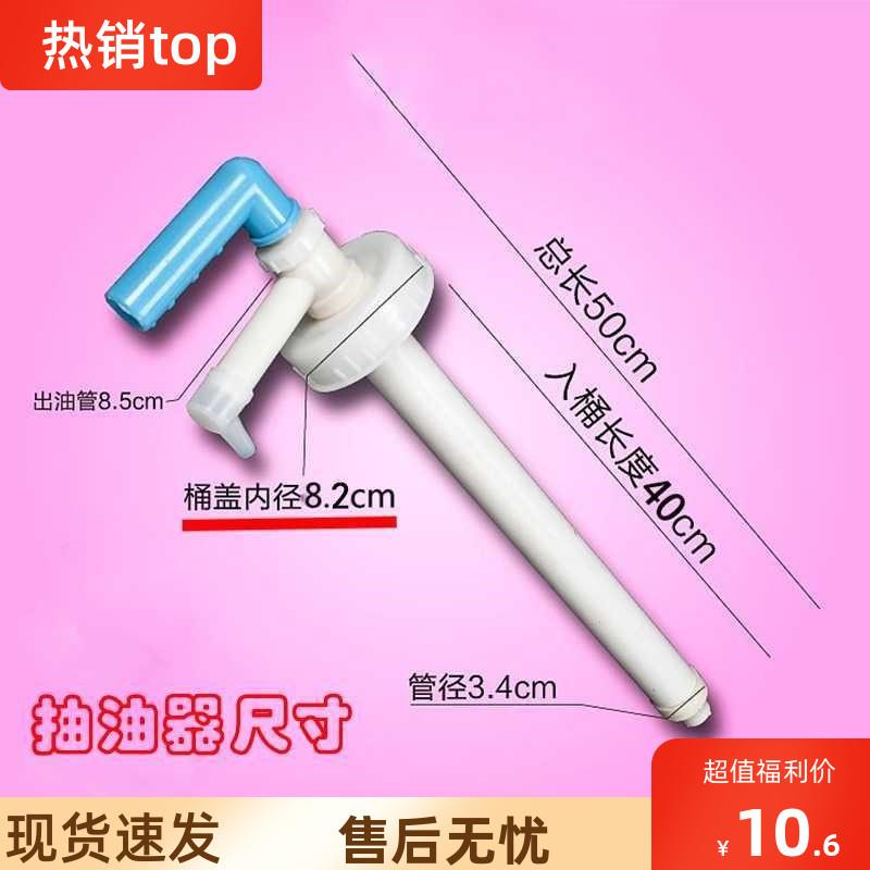 Water pumping machine washout pump press pumping liquid pump head squeeze oil tubing cleaning matching large barrel pumping and cleaning fine barrel fit-Taobao