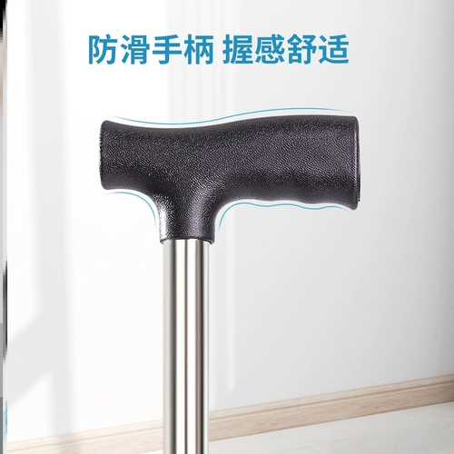 Медицинские телескопические складные и складные плины Тростниковые тростники пожилой тростник вспомогательный ходящий ходьба алюминиевый сплав.