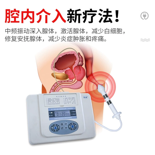 Скорость и хронический инструмент терапии простатитом