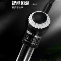 Chuangxing fish tank aquarium heating rod automatic constant temperature explosion-proof turtle tank fish tank small HCH heating rod AH