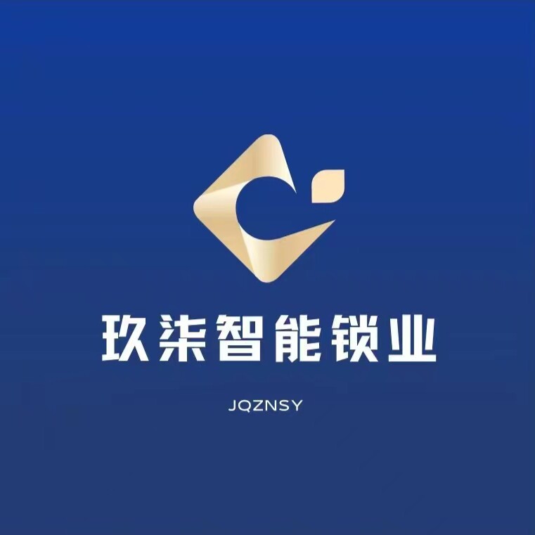 玖柒智能锁厂的LOGO