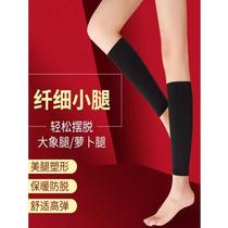 Forced compression to tighten thighs slimming elastic stockings yoga running shaping legs strong compression to tighten legs muscle-type calf tights