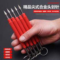Fitter drawing line steel plate drawing needle carbide head sliding needle marking tile cutting knife steel needle marking needle