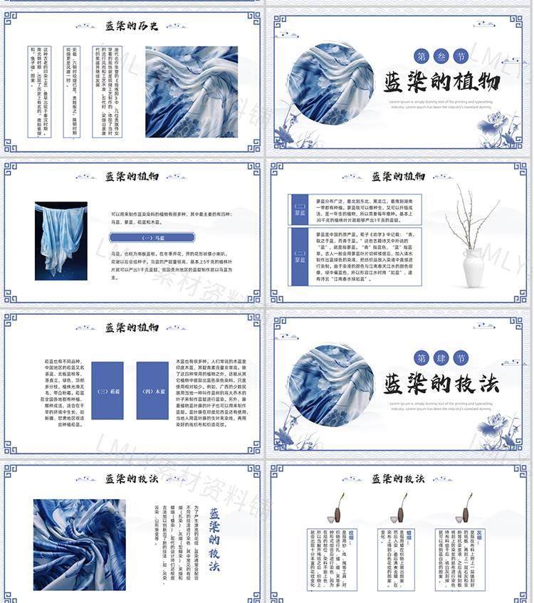 图片[17]-115套非遗PPT模板-非物质文化遗产保护项目知识科普中国传统元素【电商热销958】-暗冰资源网