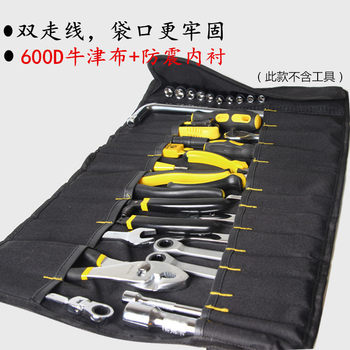 Hand-held roll tool kit canvas multi-functional oxbong cloth hardware tool bag small jack storage bag