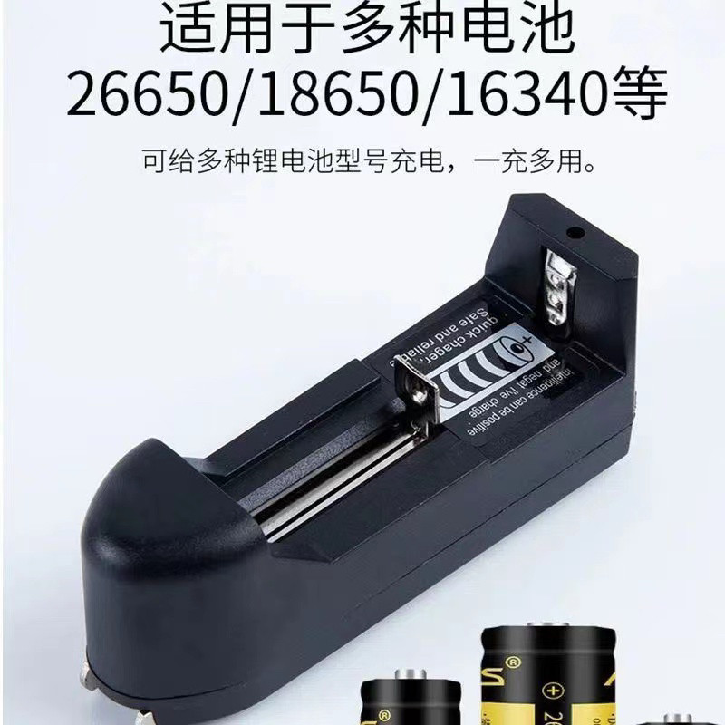 18650锂电池充电器手电筒头灯风扇3.7V智能自停通用4.2V座充14500