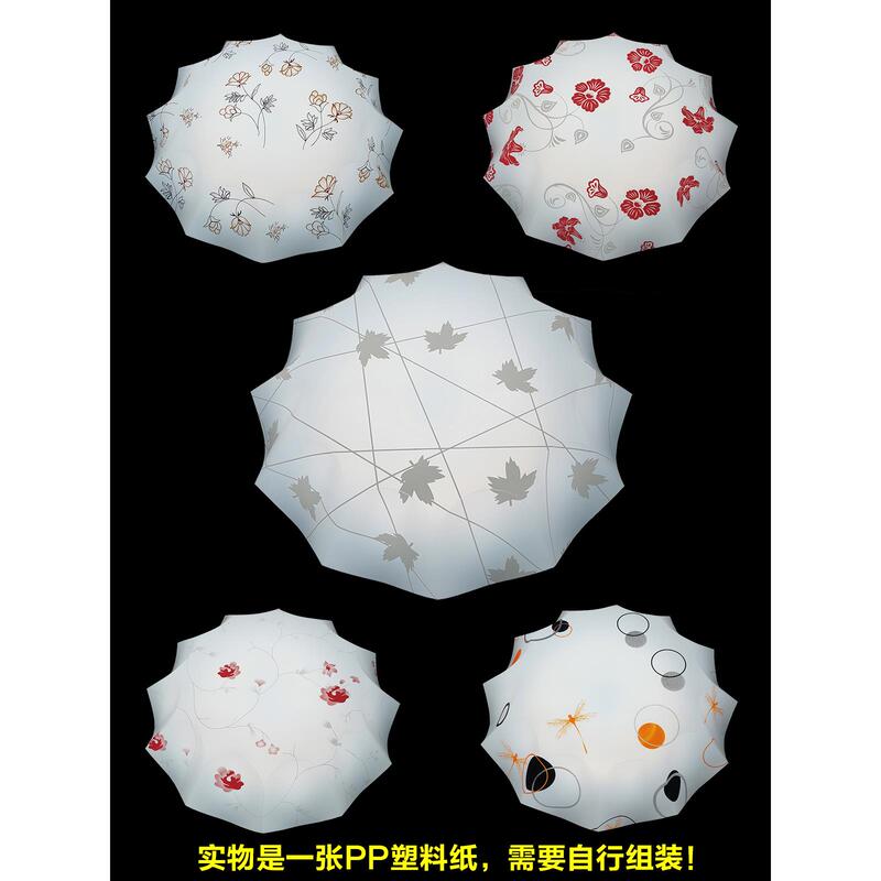 Round Old-Style Ceiling Lamp Pp Magnet Lampshade Iron-Absorbing Lampshade Shell Bedroom Lampshade Children's Room Lighting Accessories Round Old-Style Ceiling Lamp Pp Magnet Lampshade Iron-Absorbing Lampshade Shell Bedroom Lampshade Children's Room Lighting Accessories
