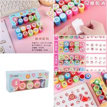 Childrens Medal Small Seal Cartoon Cute Stamp Teacher Comments Reward Encourage Kindergarten Correction Praise Seal