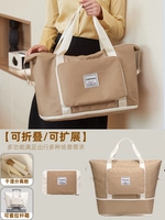 Коричневый рис цвет [складывание]