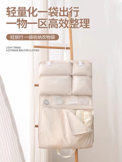 旅行收纳袋行李箱折叠整理包套装衣物内衣内裤悬挂分装袋出门便携