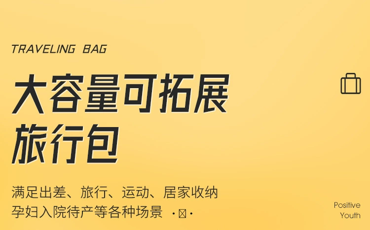 balo chống nước đi phượt Túi du lịch cự ly ngắn, xách tay nữ dung tích lớn, hộp đựng xe đẩy nhẹ có thể gập lại, túi hành lý bổ sung, túi đựng đồ bà bầu túi trống du lịch túi đựng đồ du lịch