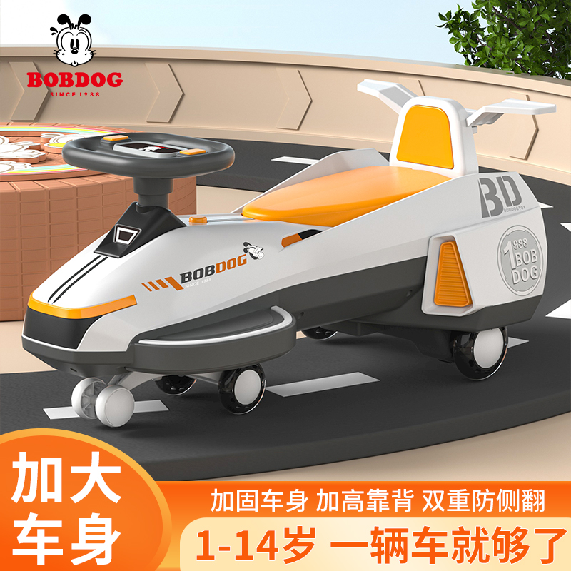 Babubean Children Electric Twister 1-3-year-old Anti-side turning male girl adults can take a one-year-old baby to fry the trolley 2-Taobao