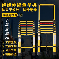 GRP échelle télescopique échelles disolation Rod Ladder Insulation Electrique Insulation Herringbone Ladders Bamboo Festival Ladder Électricien Ladders ladders ladders