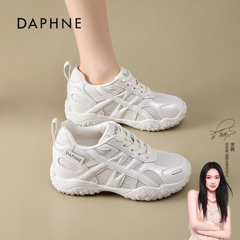 Daphne Height-Increasing 7cm Mesh Training Shoes for Women, 2025 Autumn New Versatile Breathable Sports Casual Sneakers