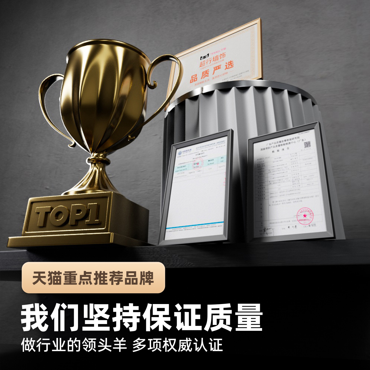 竹木纤维集成墙板：室内装修新宠，防水防火，轻松DIY你的梦想空间！
