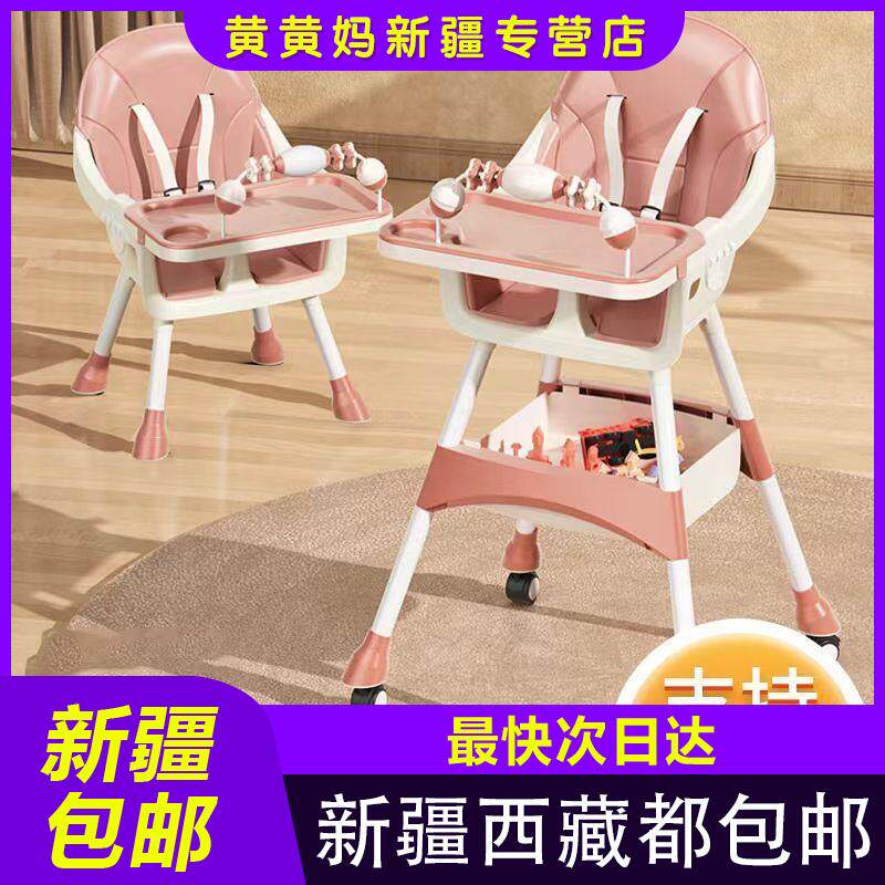 Xinjiang Tibetan Baby Dining Chair Dining with high and low baby chair Home baby chair Multi-functional dining table and chairs-Taobao