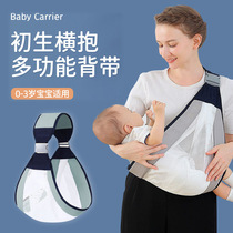 Baby holding artifact sling baby horizontal front holding baby child newborn child waist stool light and easy to go out in summer