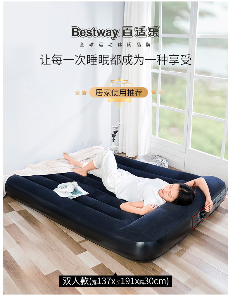 Bestway 便携折叠充气床垫 天猫优惠券折后￥29起包邮（￥59-30）