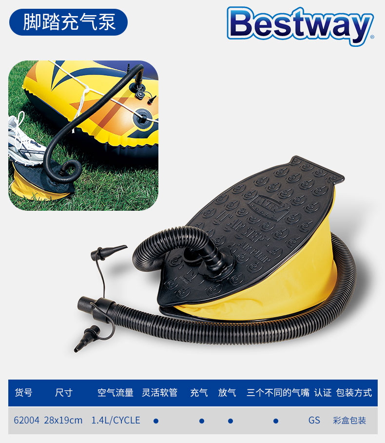 Bestway inflatable phụ kiện sofa bơm tay bơm chân bơm bơm hơi cho dồ vật gia dụng - Ghế sô pha sofa văng nỉ
