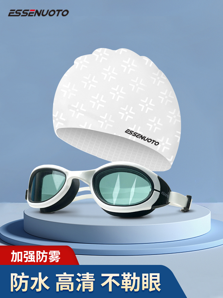 mũ và kính bơi Kính Bơi Nam HD Chống Sương Mù Chống Thấm Nước Chuyên Nghiệp Giữa Khung Kính Lặn Kính Bơi Nữ Mũ Bơi Bộ Kính Bơi mũ trùm đầu bơi mũ bơi silicon 