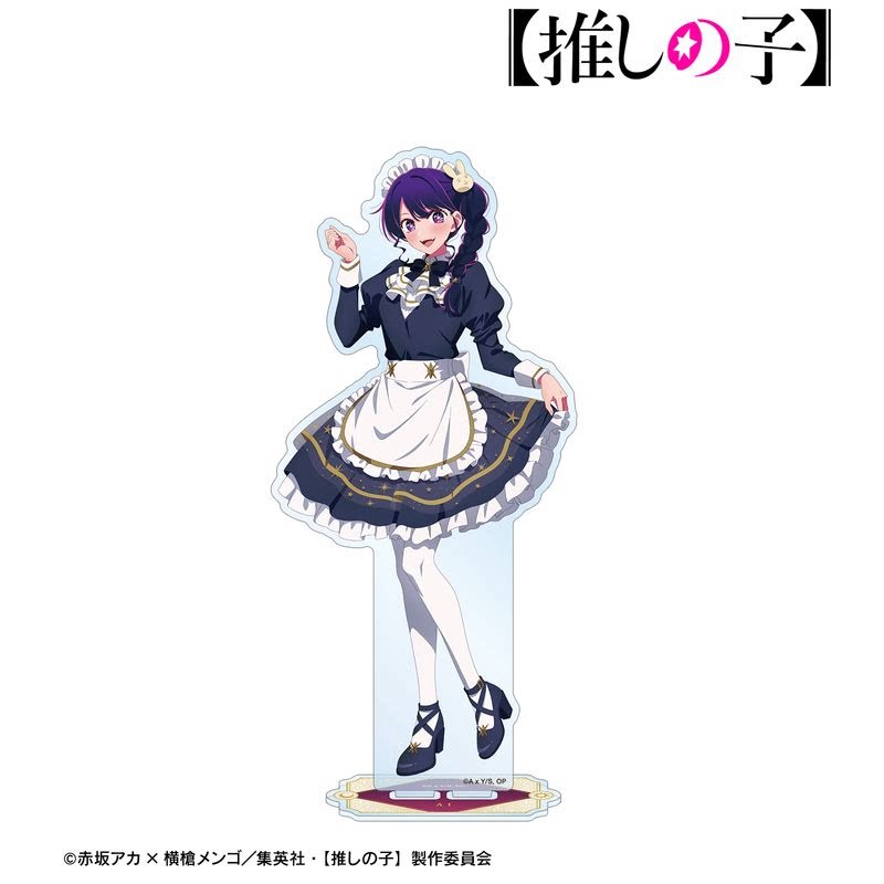 The Children I Recommend: Starry Sky Maid Big Acrylic Stand, Table Mat, Glitter Badge, Merchandise, in Stock