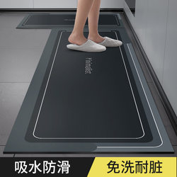 厨房硅藻泥地垫防滑防油吸水耐脏卫生间吸水脚垫