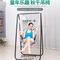Indoor adult cradle outdoor swing chair outdoor hammock balcony leisure baby rocking bed Internet celebrity artifact