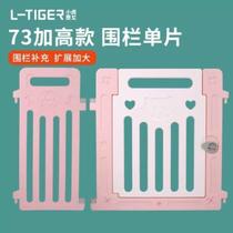 73CM heightened dog fence (single piece) pet indoor isolation guardrail fence household small dog cage