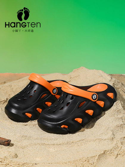 HANGTEN欢腾男童洞洞鞋2025夏新款厚底超软轻便男孩凉鞋儿童拖鞋