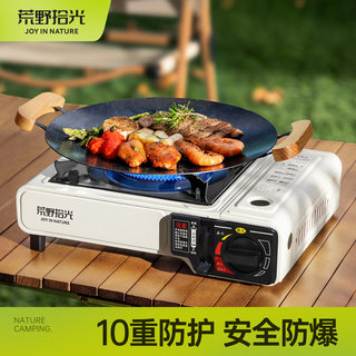 Light picking in the wilderness safety o explosion cassette stove