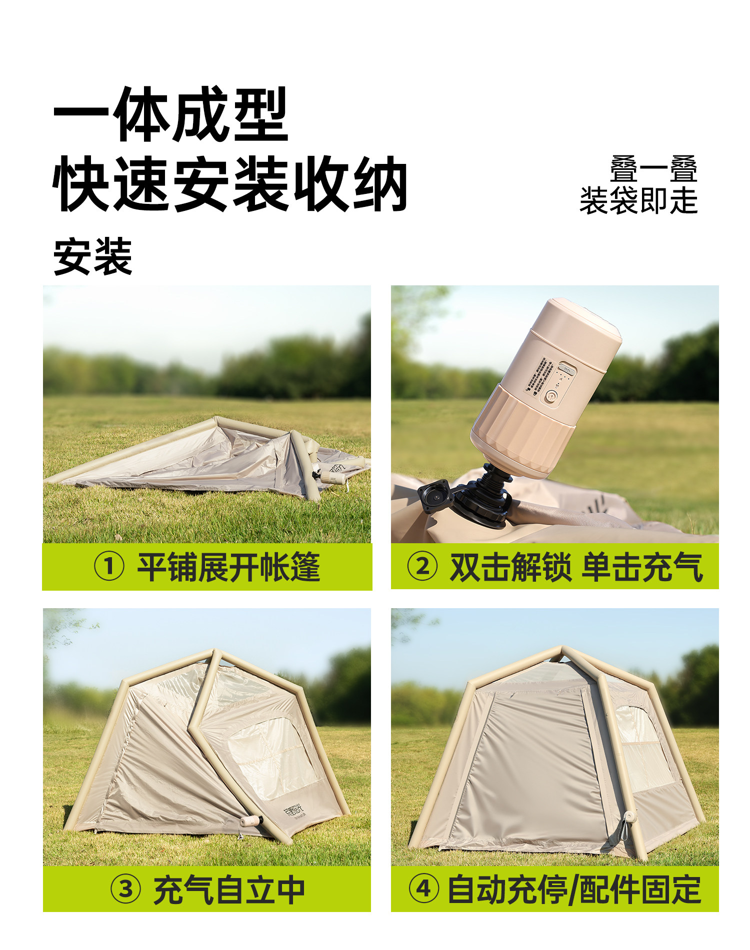 Quick-Opening Fully Automatic Inflatable Tent, Lightweight Portable Outdoor Camping Gear, Thickened Windproof Camping Equipment, No Assembly Required