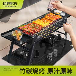 Barbecue Grill, Household Barbecue Rack, Outdoor Portable Foldable Small Barbecue Stove, Bamboo Charcoal Grill, 2025 New Model