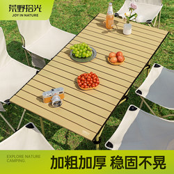 Wilderness Camping Table and Chairs, Outdoor Foldable Chair and Table Combo, Egg Roll Table, Picnic and Camping Equipment Set