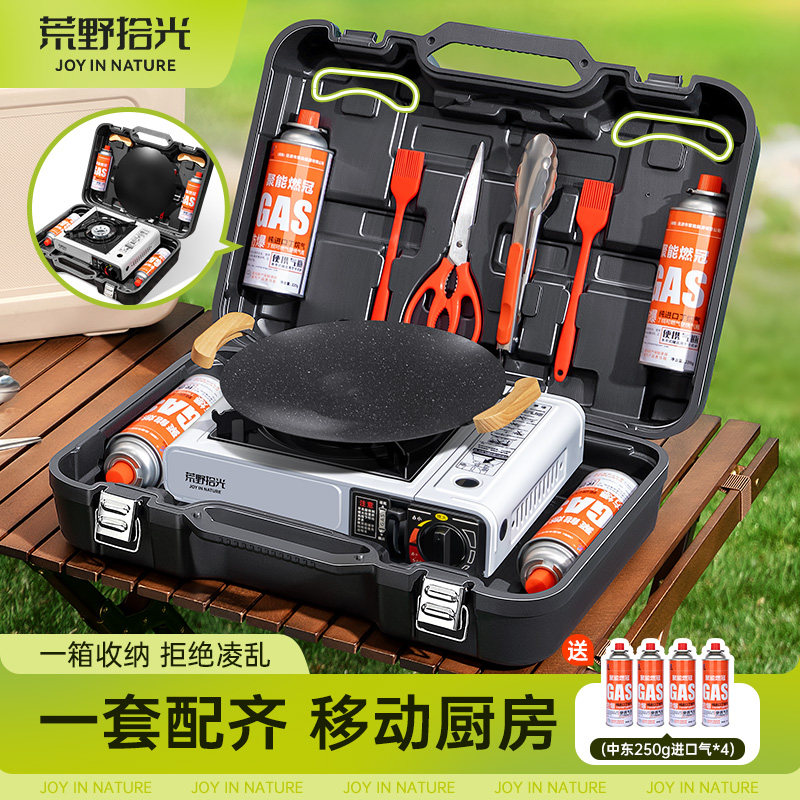 アウトドアキャンプ、お茶作り、ピクニック、料理に最適なポータブルガスコンロ。新品のフルセットです。