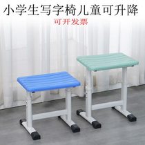 椅子学校凳子培训机构小学生作业凳家用加厚可升降学生专用书桌凳