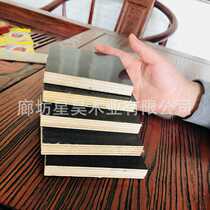 Poplar multi-layer plywood building formwork black laminated construction engineering board whole core formwork in stock