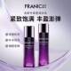法兰琳卡抗皱紧致护肤品套装水乳补水保湿化妆品正品官方旗舰店女