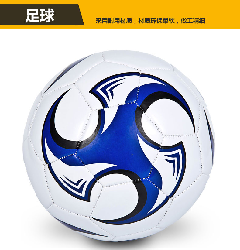 Ballon de football - Ref 5232 Image 8