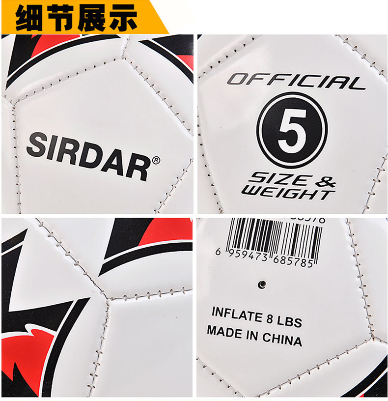 Ballon de foot - Ref 7403 Image 12