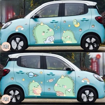 Suitable for Wuling Hongguang Miniev Four-Door Version Car Stickers, Cartoon Cute Little Dinosaur Body Stickers, Decorative Scratch Stickers
