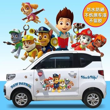 Car Stickers Wuling Hongguang Miniev Electric Car Decorative Stickers Cute Paw Patrol Little Ant Modified Car Stickers
