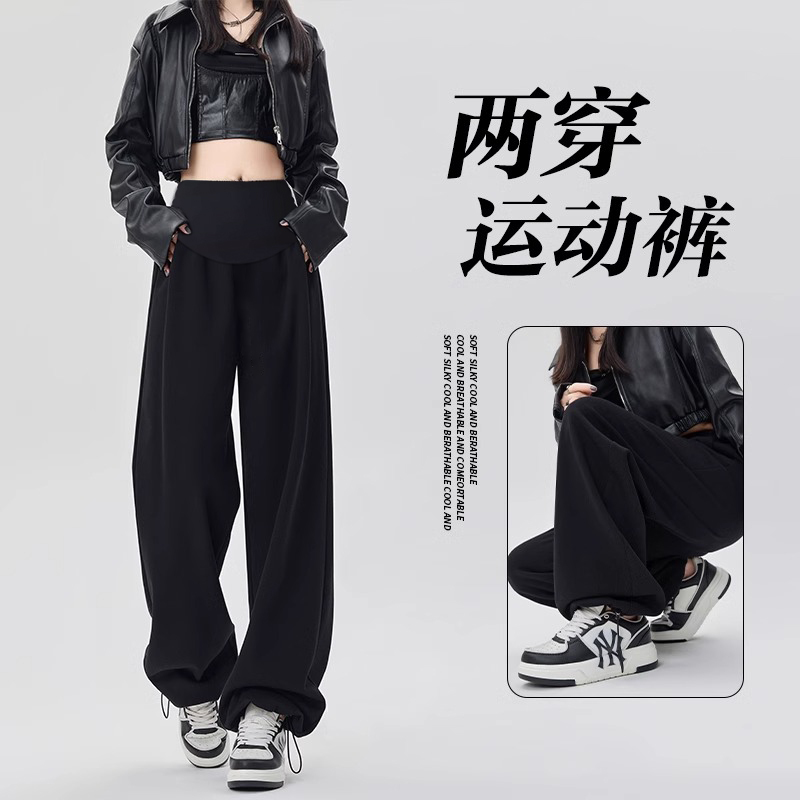 Maternity Pants, Spring and Autumn Wide-Leg Pants, Extended Version for Tall People, Sports Pants for Petite People, Autumn and Winter Fleece-Lined Sweatpants, Spring Wear Maternity Pants, Spring and Autumn Wide-Leg Pants, Extended Version for Tall People, Sports Pants for Petite People, Autumn and Winter Fleece-Lined Sweatpants, Spring Wear