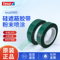 tesa desha 50600 green polyester peet silicone masking tape High temperature resistant single-sided glue remove without residual glue