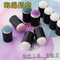 Sponge finger cot smear and color facial tools hand-painted diy rubber ink mud blending