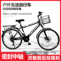 Велосипед Tean Bike Mens Bike Bike Bikes Light Direct Direct Direct Marketing Variable-