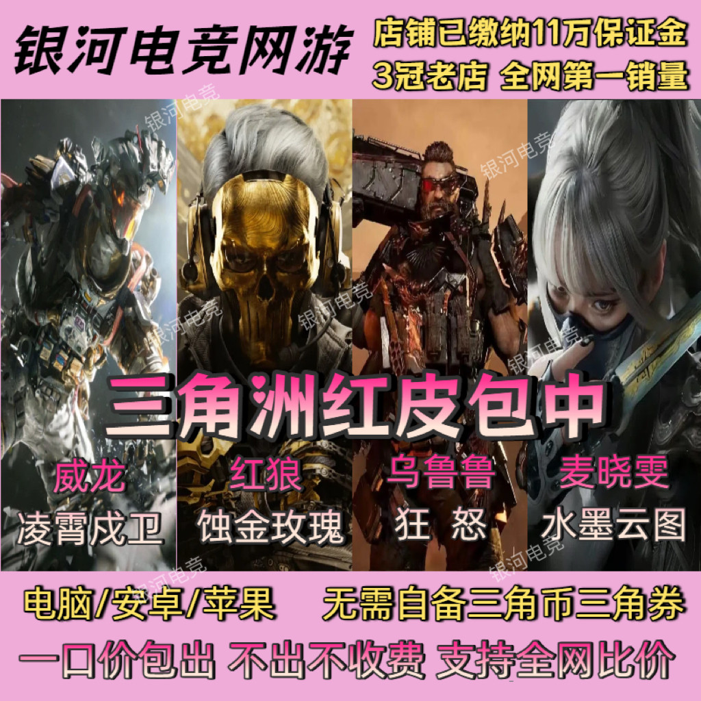 Túi da màu đỏ Delta Action: Shepherd's Rest, Mighty Dragon, Sky Guardian, Red Wolf, Golden Rose, Ink Cloud Pattern